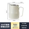 Suministro Directo de Fábrica Acero Inoxidable 304 Taza Garland Jarra de Leche Doméstica Boca Puntiaguda Olla Garland Engrosada Cafetera Italiana