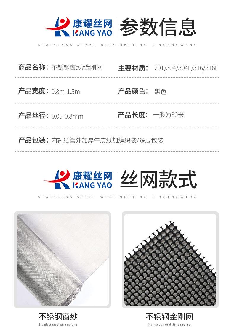 窗纱_05.jpg