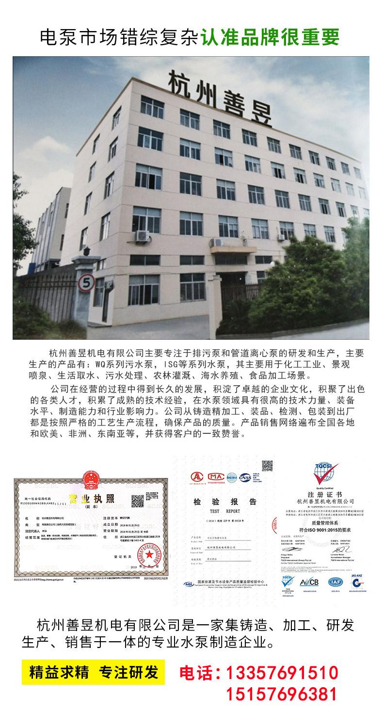 便捷式轴流泵详情_03