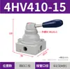 Válvula Manual Mecánica de Dos Posiciones Cinco Vías Válvula de Palanca Manual Electromagnética 3H210-08 Hl2301 Shl-01 Hv-02