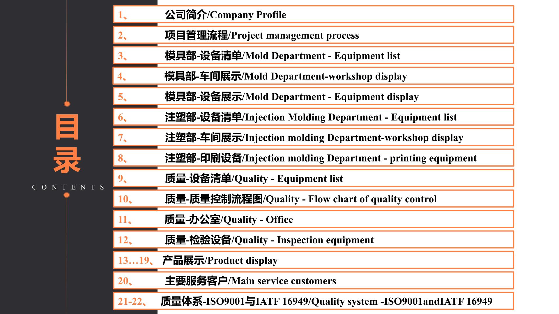 苏州晓珂达2024_02.jpg