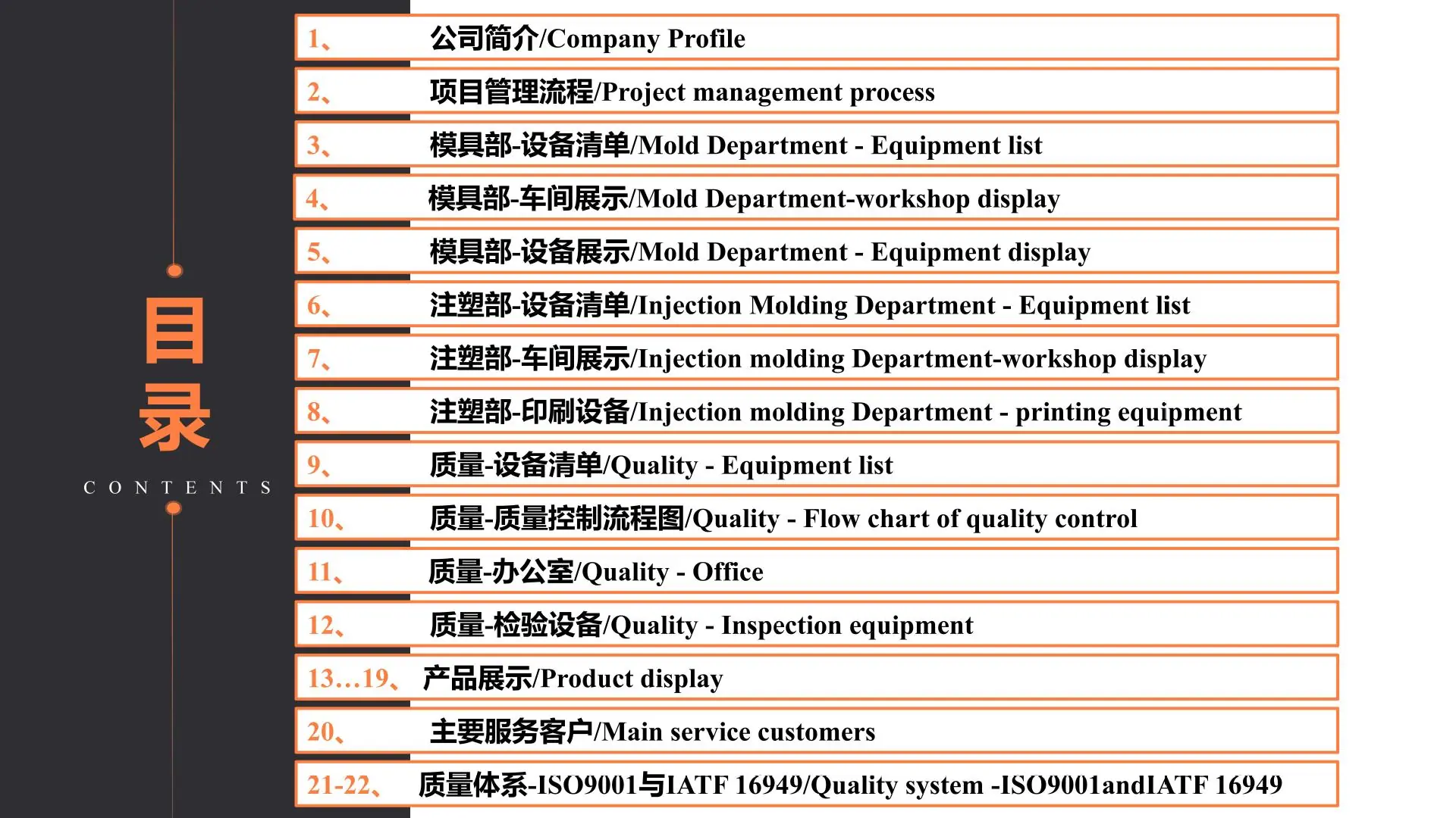 苏州晓珂达2024_02.jpg