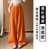 Pantalones de Pierna Ancha con Hoja Curva Estilo Perezoso para Mujer Otoño 2026 Nuevos Sueltos de Cintura Alta Adelgazantes Petite Relajados Casuales