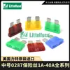 Fusível de encaixe para tomada de carro médio Littelfuse/American Lite série ATOF 0287 V