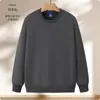 Sudadera de Algodón Puro Ropa de Trabajo Personalizada Algodón de Fibra Larga Otoño e Invierno Cadena Forrada de Felpa Ropa para Camarero de Supermercado Grupo Empresarial de Catering