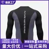 Camisa Esportiva Masculina de Manga Curta Secagem Rápida para Fitness, Treino de Basquete, Verão Seda de Gelo Profissional Corrida Meia-Manga
