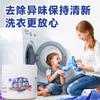 Limpiador en Polvo de Oxígeno Shenhua para Lavadora de Uso Doméstico, Potente Eliminación de Manchas y Bacterias para Lavadoras de Carga Superior y Frontal, Multifuncional