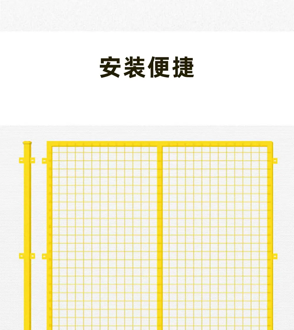 车间隔离盛商 (14)