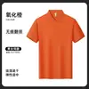 Camisa Polo Sem Costura de Seda Gelada para Trabalho com Logo, Camiseta de Manga Curta de Verão para Funcionários de Lojas 4S e Equipes de Vendas