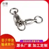 Rolamento Xuande Conector Giratório Pai-Filho Acessórios Pequenos para Pesca em Água Salgada Venda Direta da Fábrica Gadget de Pesca Aço Inoxidável