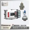 Posicionador de Válvula Flowserve Logix3800Md com Válvula Reguladora Wuzhong e Válvula Redutora de Pressão