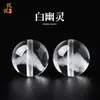 7A Copo de Nieve Blanco Fantasma Pirámide Blanco Cristalino Cuentas Sueltas Tazón del Tesoro Accesorios para Joyería DIY Pulsera de Cuentas Cuenta Individual