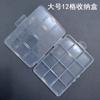 Grande 12 Transparente Dupla Fivela com Porta-Cartão Contas DIY Nail Art Contas de Arroz Anti-Fio Caixa de Armazenamento