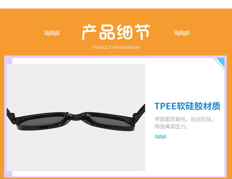 童威儿童镜_16.jpg