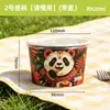 Tazones de papel desechables para camping y picnics, tazones de empaque portátiles para comidas al aire libre y barbacoas, engrosados y anti-quemaduras, tazones de papel al por mayor y personalizados