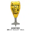 Decoración para Fiesta de Año Nuevo 2027 Globos Feliz Año Nuevo Botellas de Vino Copas de Vino Globos Redondos de 18 pulgadas Venta al por Mayor