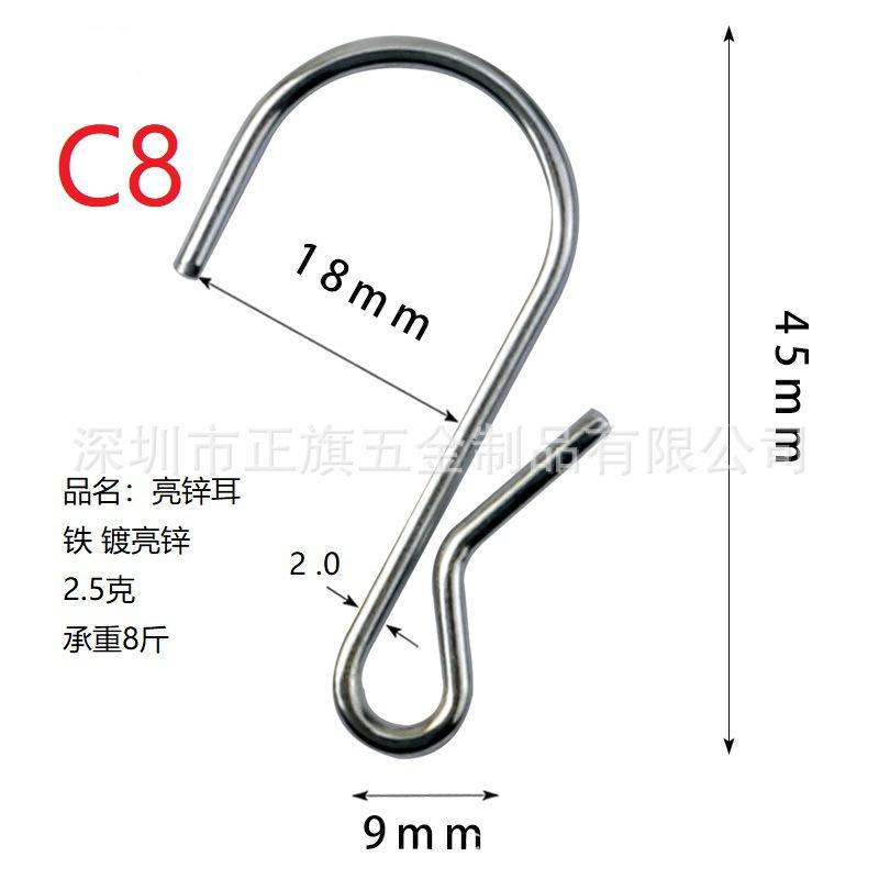 C8