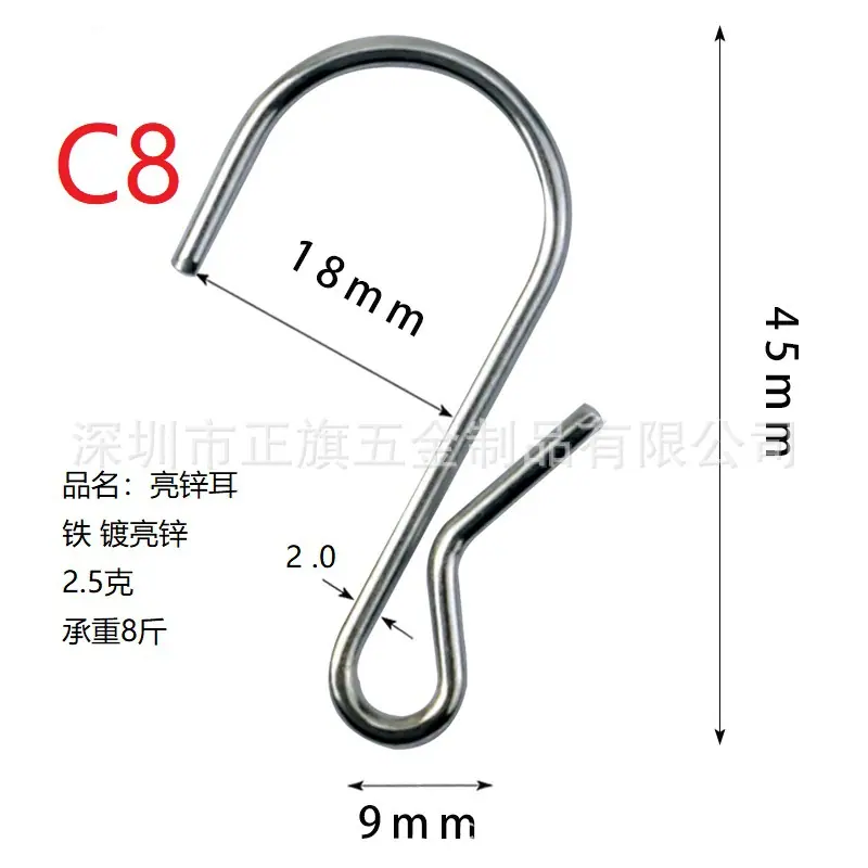 C8