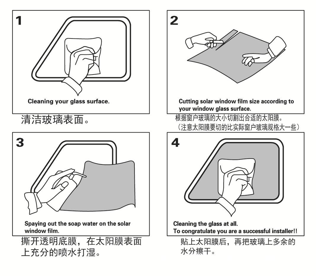 车窗膜彩盒通用纸卡2017-9-27 修改内容版-02