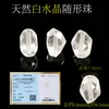 Cuentas de Cristal de Forma Irregular de Chen Tianran, Cuentas para Pulseras DIY, Cuentas de Cristal Natural para Pulseras