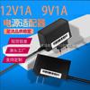 Adaptador de Energia 12V1A Set-Top Box de Telecomunicações Fibra Óptica Cat5 5V9V12V0.5A Cabo de Alimentação para Roteador Dc5.5