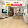 Sin pegamento Autoadhesivo Piedra Plástico PVC Piso Cuero Plástico Piso Adhesivo Papel de Piso Doméstico Engrosado Resistente al Desgaste Impermeable Lámina