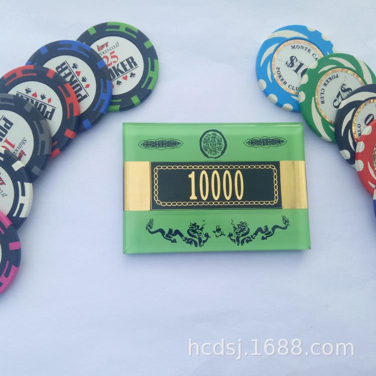 亚克力方形筹05