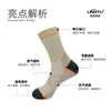 Calcetines de Lana Merino, Antideslizantes Transpirables de Media Pantorrilla Profesionales para Correr Deportes, Nuevos para Otoño Invierno Senderismo Trekking, Personalización Disponible