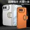 Adecuado para Funda de Teléfono Móvil Apple Duo Iphone18 Ultra, Funda con Anillo Plegable Izquierdo y Derecho y Cubierta Protectora Integrada con Película