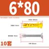 Parafuso de expansão para peixe amarelo, tubo de expansão de plástico, bucha de borracha, bucha de expansão para parafuso 6/8/10/12mm, kit de parafuso autoatarraxante