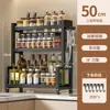 Estante Multiusos para Almacenamiento de Especias de Cocina, Estante Multicapa para Condimentos, Estante de Almacenamiento y Organización de Utensilios de Cocina para Cuchillos y Palillos de Escritorio