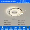 Atacado do fabricante LED ultra-brilhante moderno minimalista espectro total proteção ocular luz de teto para quarto e sala de estar, suporta personalização