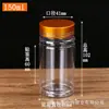 Al por mayor en stock Botellas de plástico PET transparentes de 150 ml con forma de bambú para cordyceps, medicina herbal, cápsulas selladas, botellas de embalaje para productos de salud