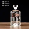 Botella de Vino de Vidrio Guanshan 500ml Botella Transparente para Licor traje Engrosada de Un Jin Botella de Vino para Banquete de Bodas Logo Botella Vacía