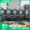 Fabricante de Mezcladoras Verticales de Dongguan Tiene en Stock Cubos Mezcladores de Plástico de Acero Inoxidable, Mezcladoras Grandes de Calentamiento y Secado, 10 Toneladas