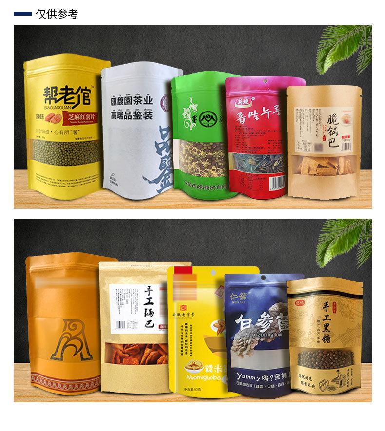 黄磨砂开窗_17.jpg