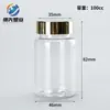 Frasco Plástico para Comprimidos 100ml, Frasco para Vitaminas, Frasco de Boca Larga, Frasco Plástico PET para Cápsulas, Tampa de Camada Dupla de Boca Grande, Frasco para Suplementos de Saúde