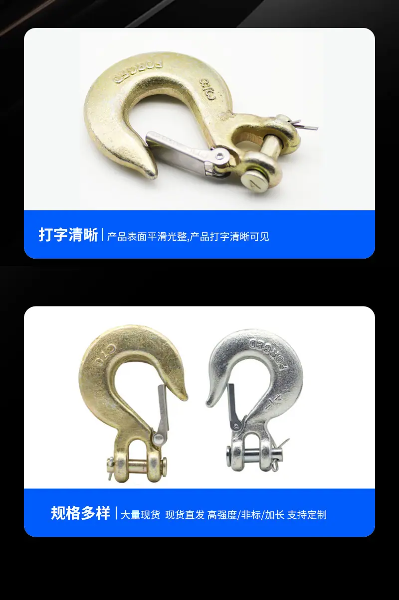 羊角货钩_05