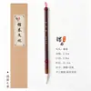 Cepillo Mixto con Punta Negra para Caligrafía, Pincel de Pelo de Lobo para Pintura Tradicional China, Cuaderno de Práctica para Escribir Estilo Regular, Estilo Cursivo, Estilo Semiscursivo, Pincel Mediano para Estilo Regular