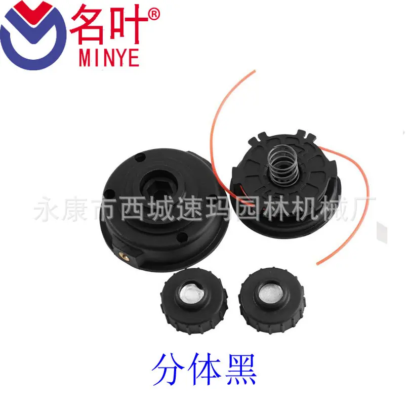 除草器细绳修剪器头草刷切割器绳套装修剪器刀头适用于 Home