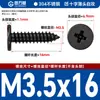Tornillos Autorroscantes de Cabeza Plana de Acero Inoxidable 304 Cabeza CA Cabeza Avellanada Phillips Tornillos Autorroscantes M2M4M5M6mm