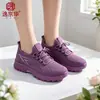 En stock Invierno 2026 Nuevos Zapatos de Algodón Comercio Exterior Transfronterizo Venta al por Mayor Casual Transpirables Más Terciopelo Flyknit Deportivos Zapatos para Mujer Zapatos de Algodón