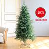 Árbol de Navidad de PVC con Ramas y Hojas Encriptadas Tienda de Decoraciones Navideñas Adornos Plantas Verdes Simuladas Árbol Luminoso Pe Árbol Mixto