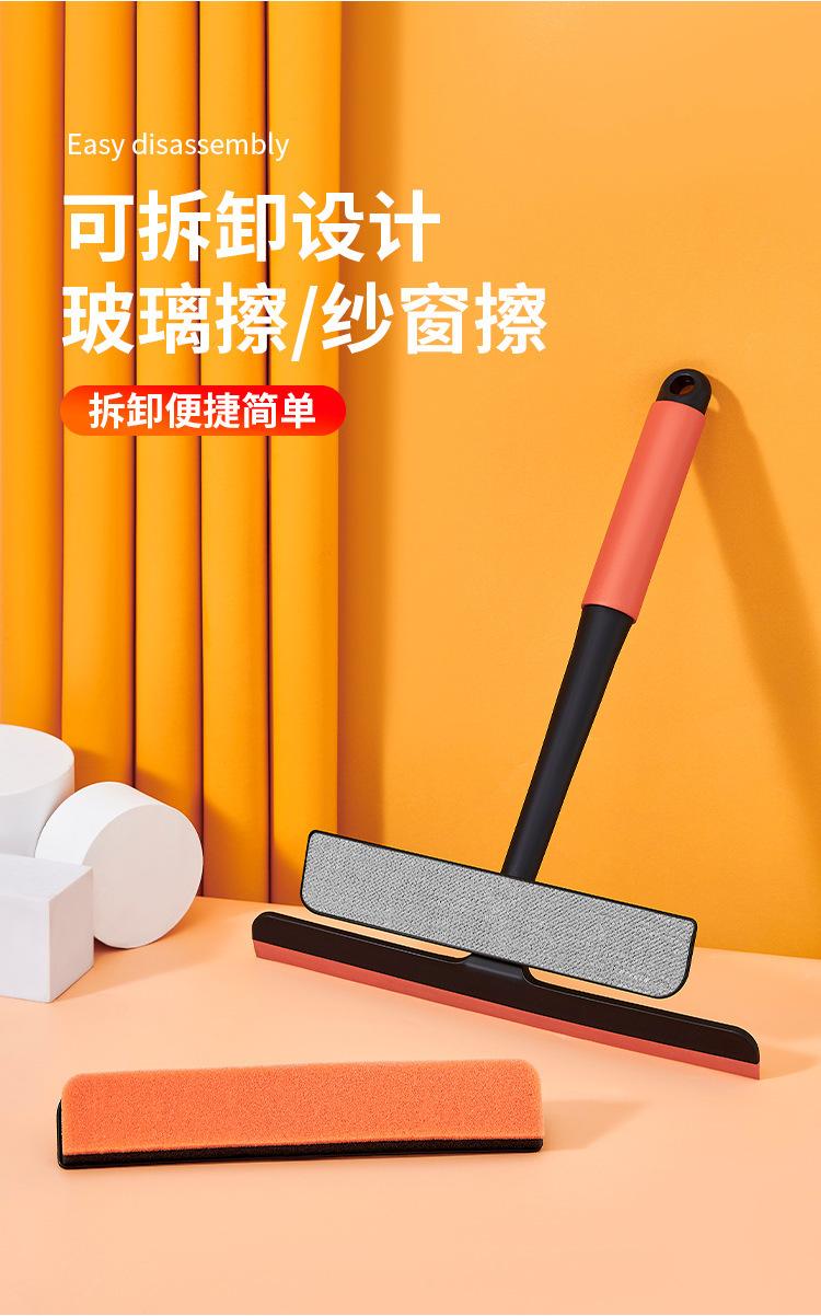 三合一擦玻璃器 (1).jpg