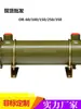Enfriador de tubo de agua refrigerado por agua hidráulico OR-60/OR-100/OR-150/250/350SL radiador condensador