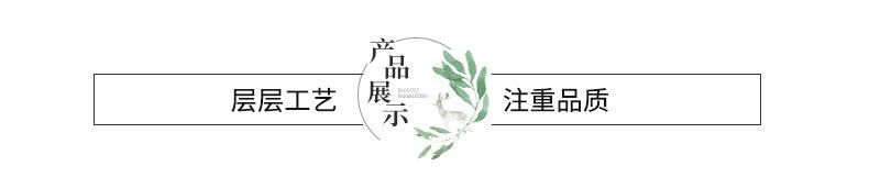 向成详情页8_04