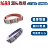 Collar para perro, correa para perro, collar para el cuello, banda para el cuello para perros pequeños y medianos, cuerda para perro Shiba Inu, collar para perro de alta apariencia para perros grandes