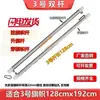 Accesorios para mástil de bandera Mástil para izar bandera Enhebrado Mástil de bandera 22 mm Cadena a prueba de viento individual Palo de fijación de bandera roja
