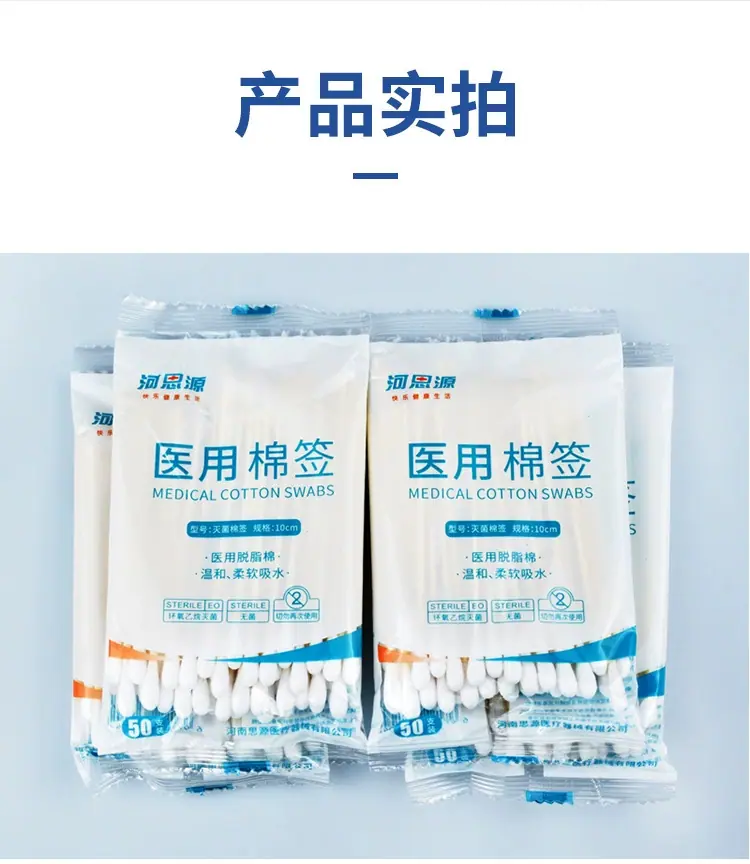 详情11.png