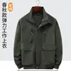Conjunto de ropa de trabajo de camuflaje para primavera y otoño, ropa de trabajo de algodón para protección laboral, uniforme de entrenamiento para exteriores resistente al desgaste y al calor para soldadores y electricistas